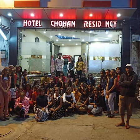 Hotel Chohan Residency อัมริตสา ภายนอก รูปภาพ