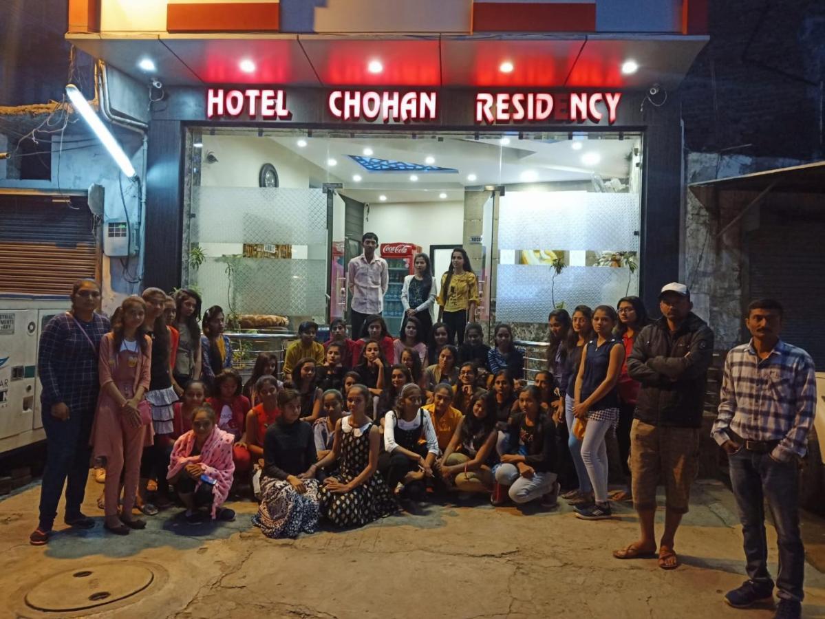 Hotel Chohan Residency อัมริตสา ภายนอก รูปภาพ